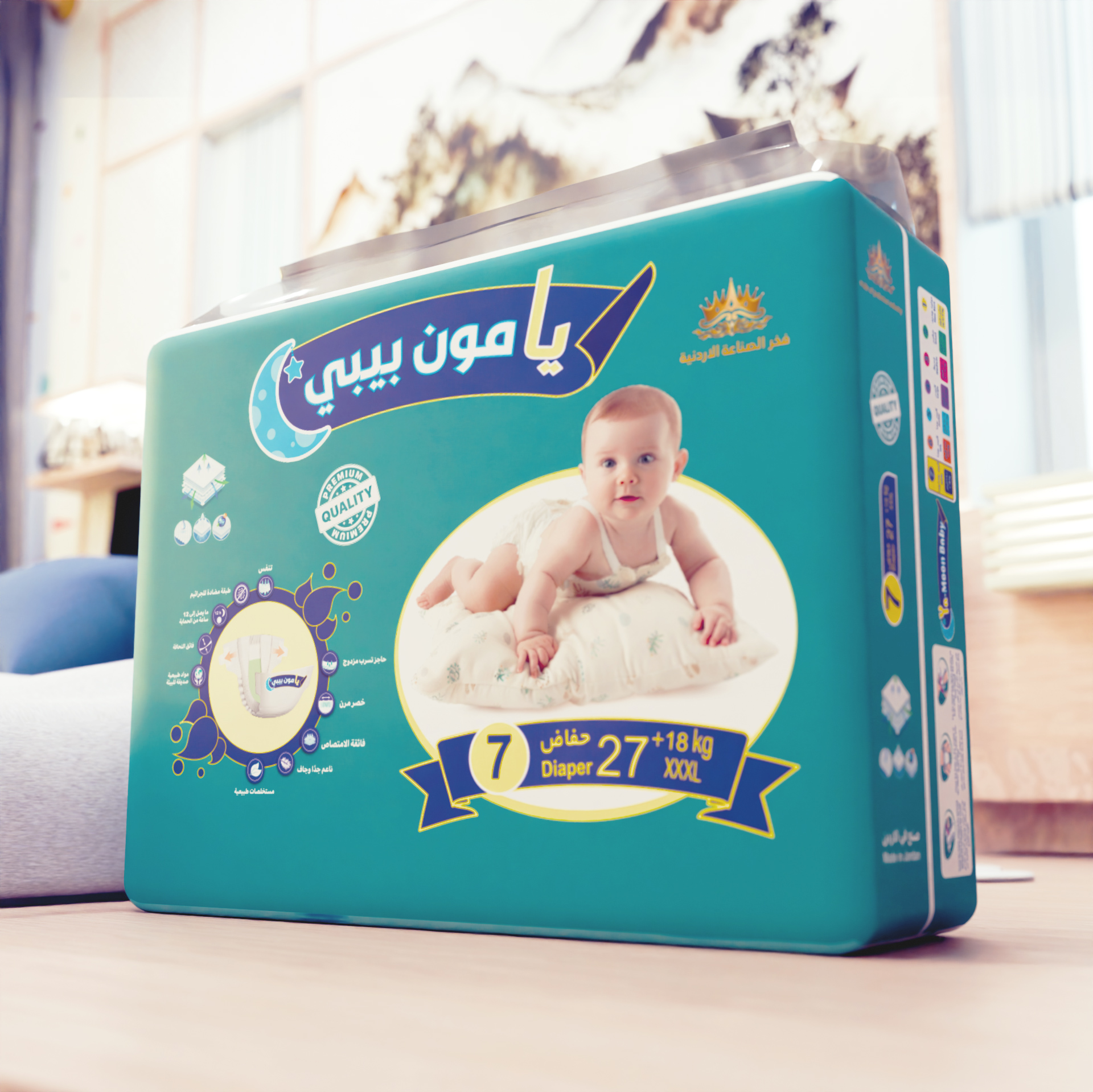 منتج جديد 7